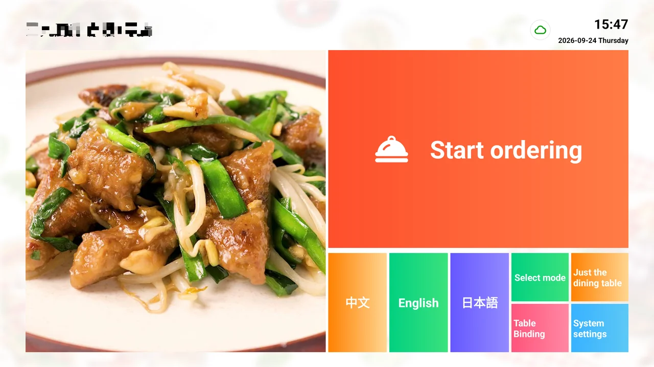 QR and tablet ordering