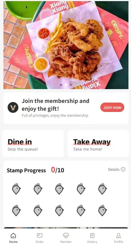 QR ordering home screen