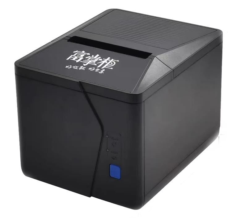MxiPOS 80W Receipt Printer